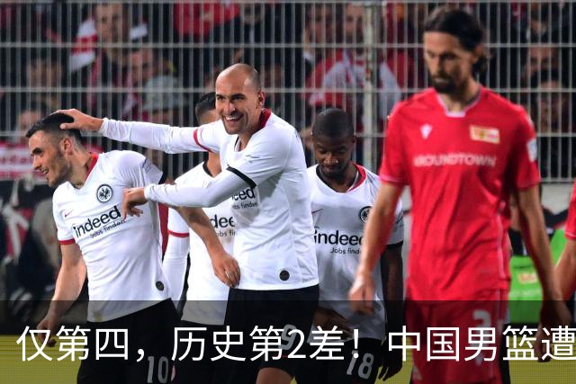 仅第四，历史第2差！中国男篮遭伊朗逆转，谁注意到郭士强的举动